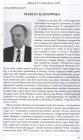 Almanach Częstochowy - listopad 2010